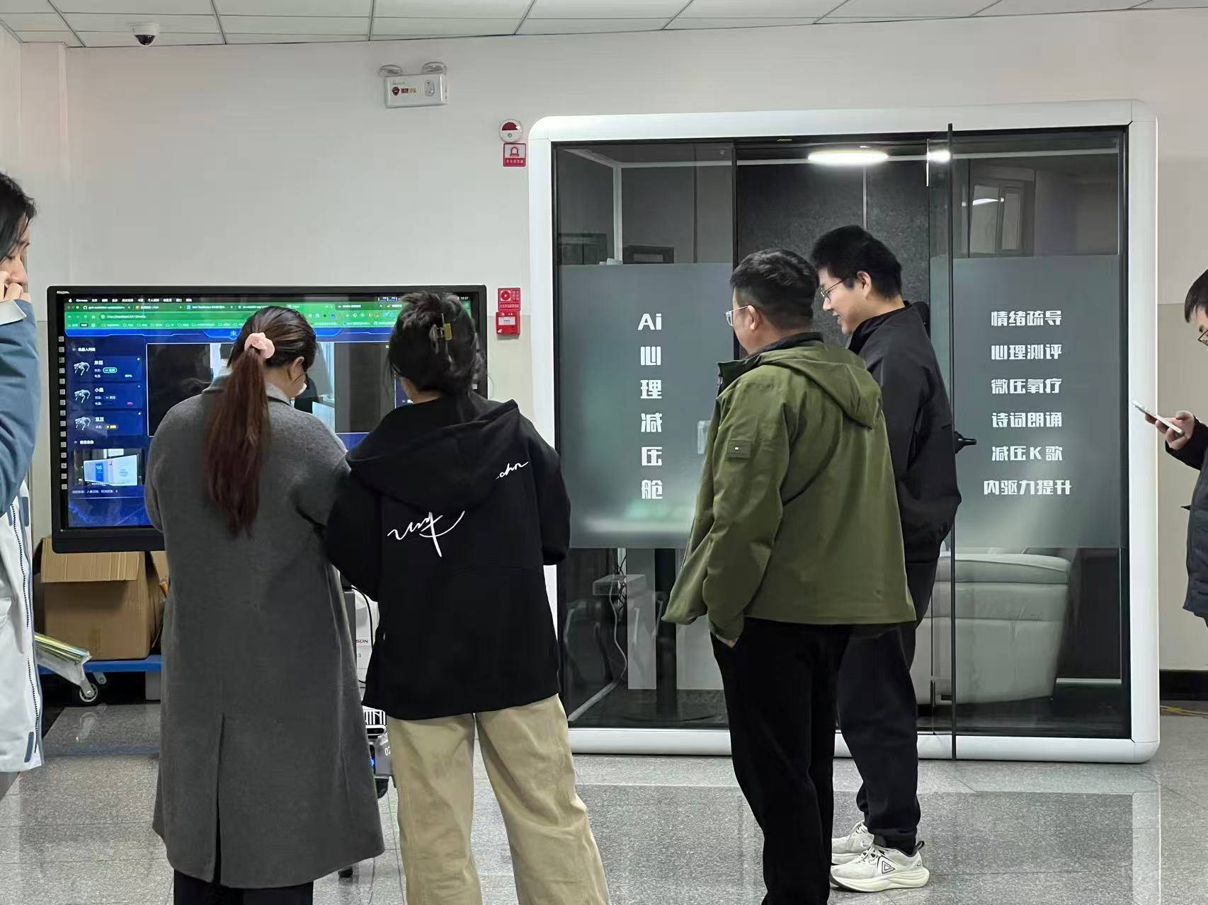 客户8
